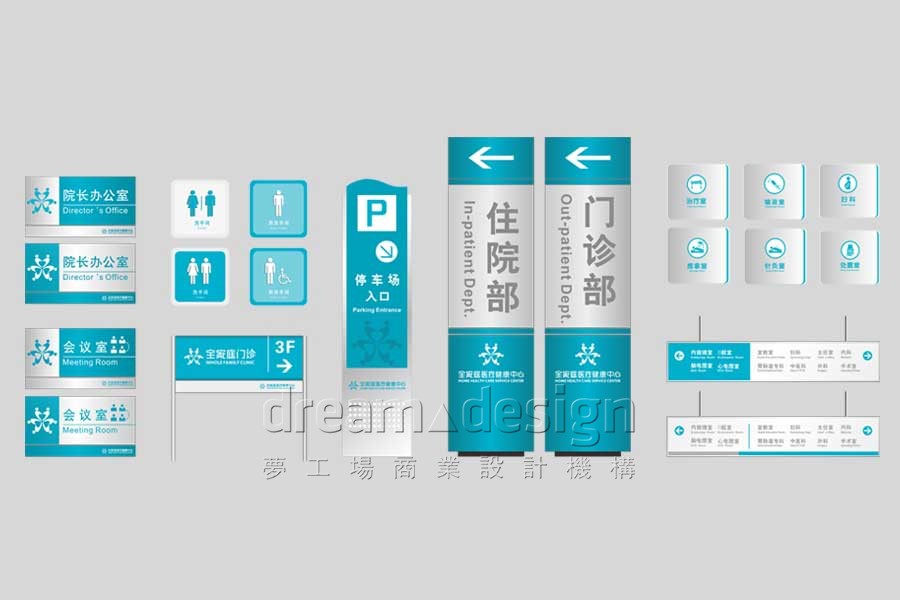 全家庭品牌物料設(shè)計圖3