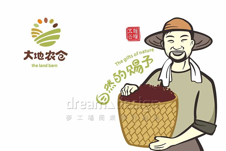 大地農(nóng)倉(cāng)品牌策劃設(shè)計(jì)