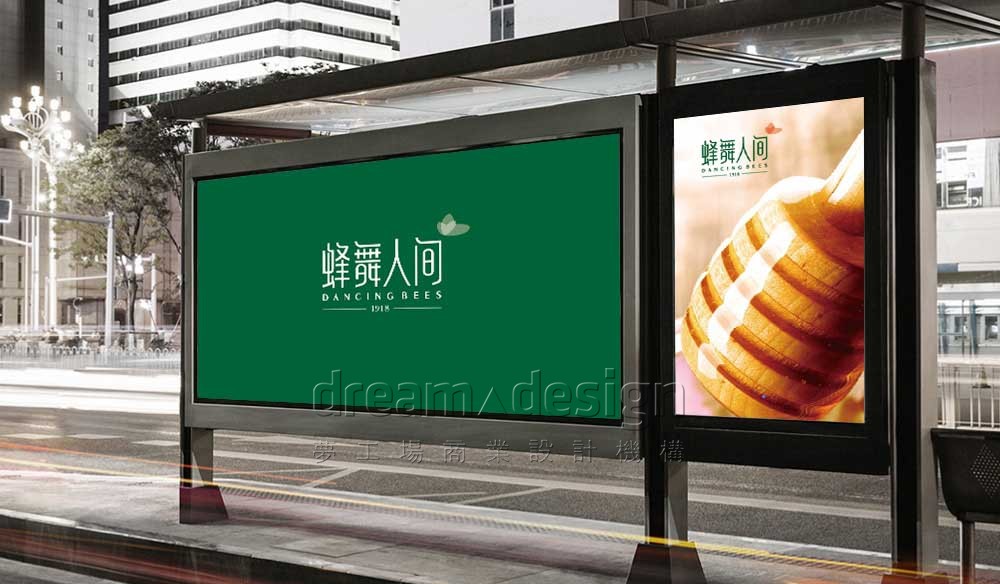 蜂舞人間公交站臺廣告效果圖