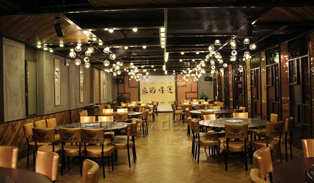 加嘗滋味店面內(nèi)部圖5