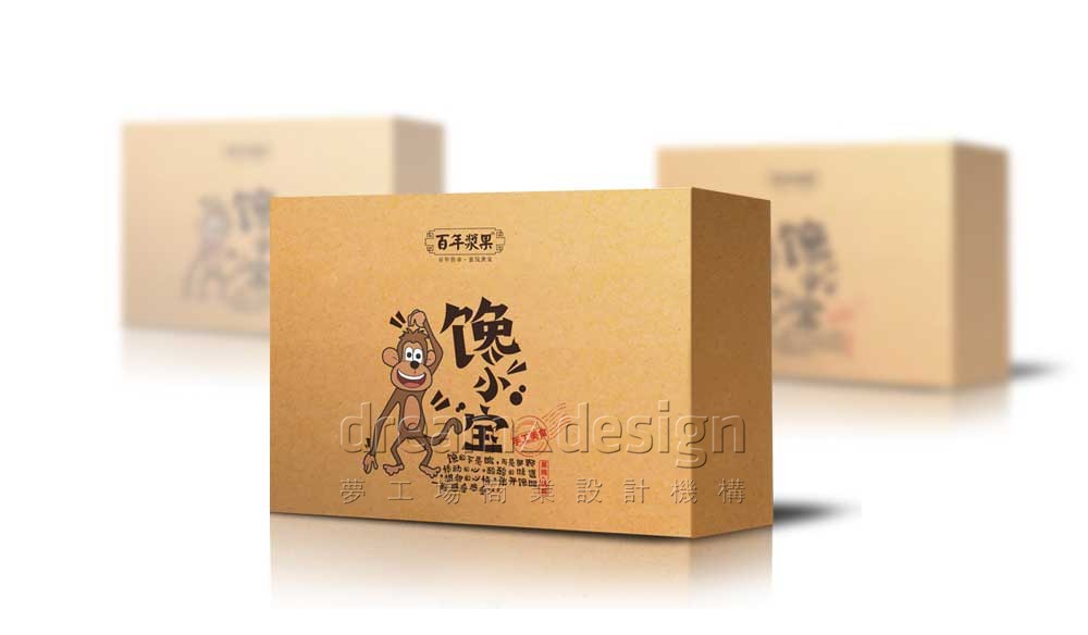 百年漿果產(chǎn)品外包裝效果圖