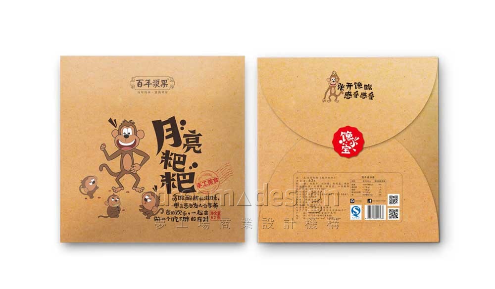 百年漿果產(chǎn)品包裝設(shè)計(jì)圖2