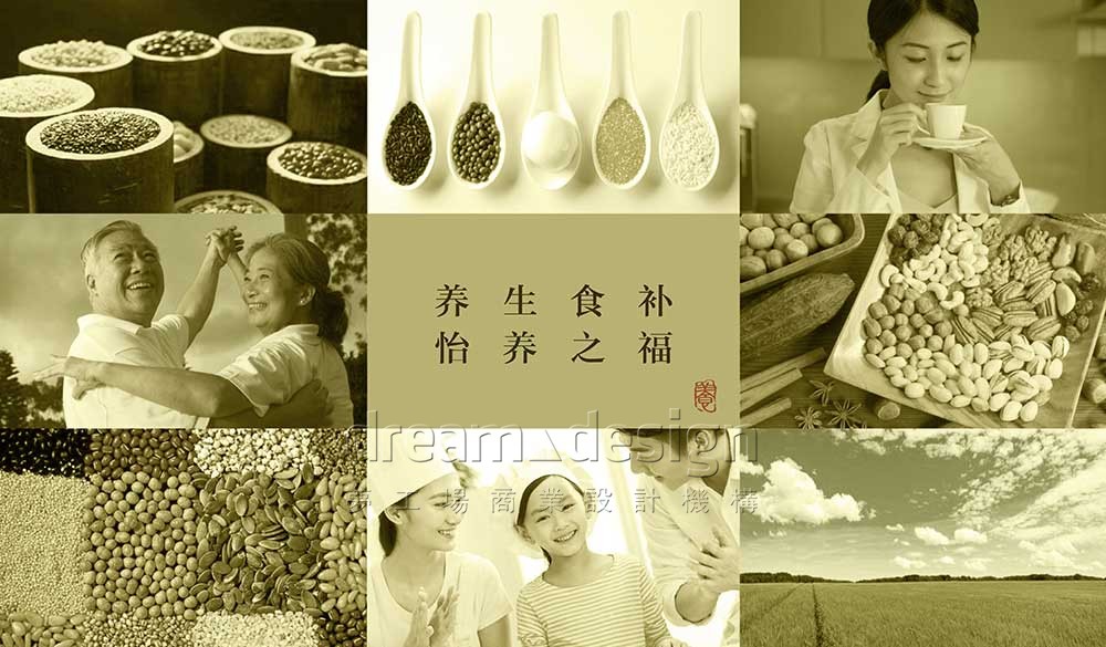 怡芝福-食品