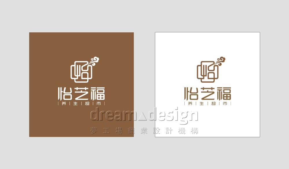 怡芝福養(yǎng)生超市LOGO