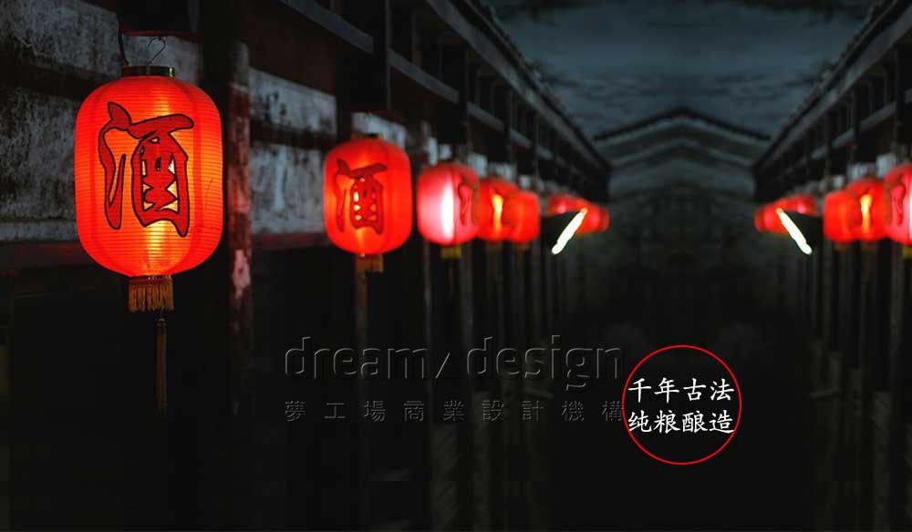 五勤泉·智雅-白酒