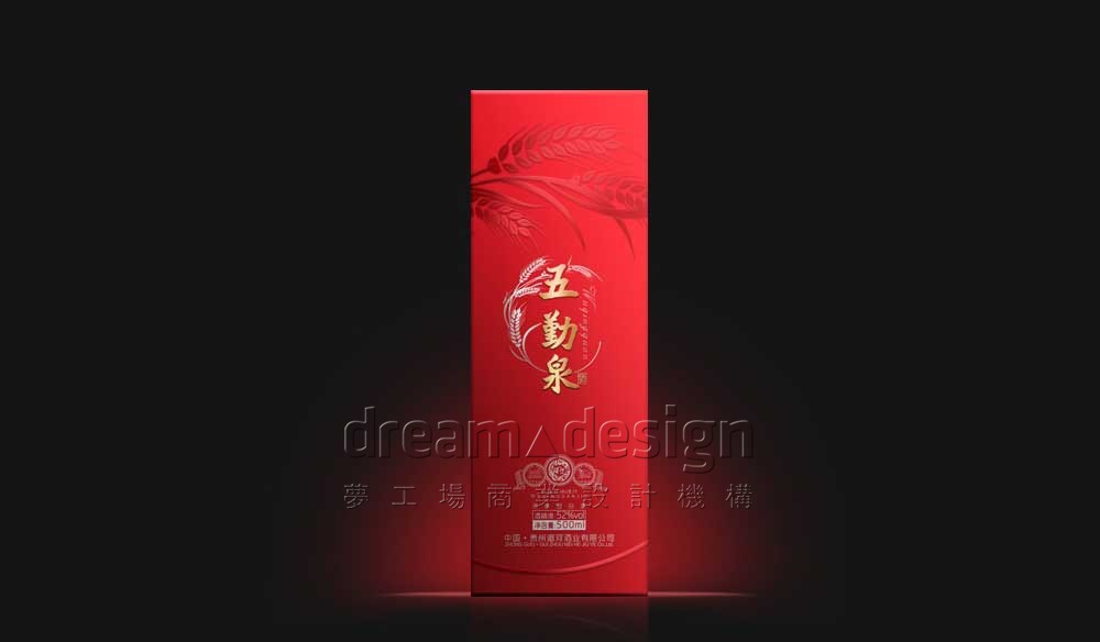 五勤泉白酒包裝設(shè)計(jì)圖2