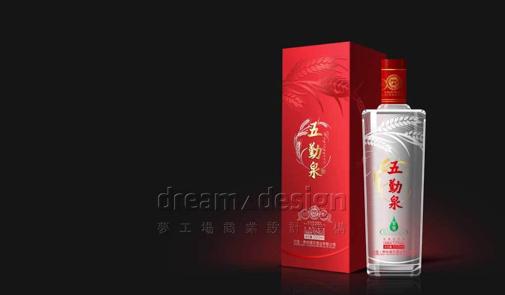 五勤泉白酒包裝設(shè)計(jì)圖1