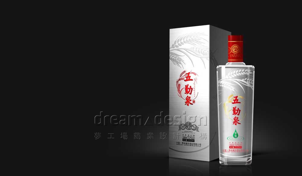 五勤泉白酒包裝設(shè)計(jì)圖3