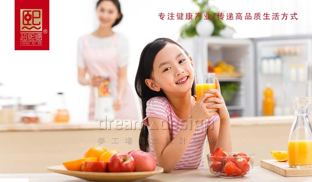 超熙德-商貿(mào)