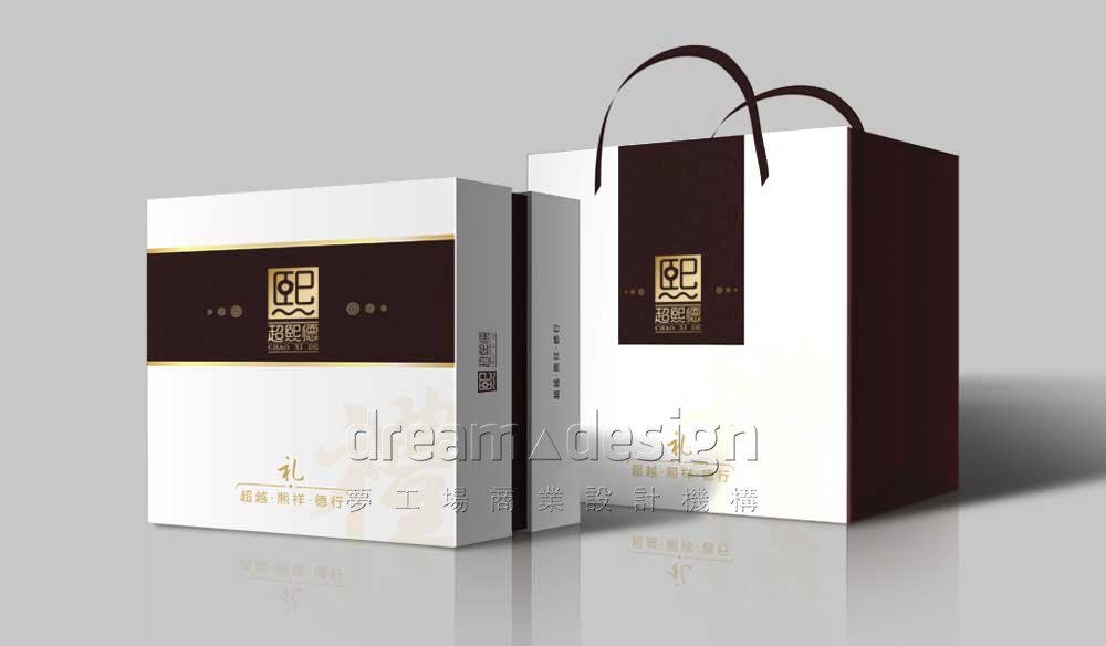 超熙德禮品盒