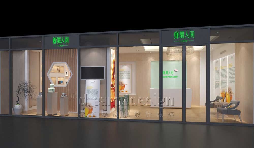 蜂舞人間店面設(shè)計(jì)效果圖1