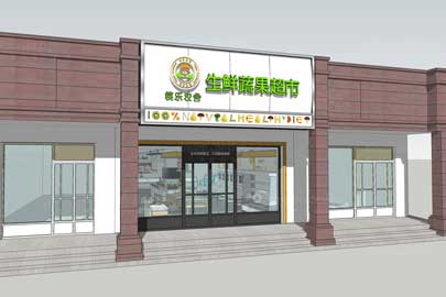 店面設(shè)計