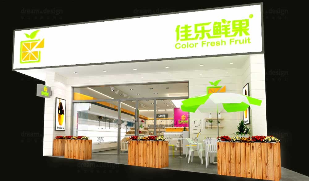 佳樂(lè)鮮果