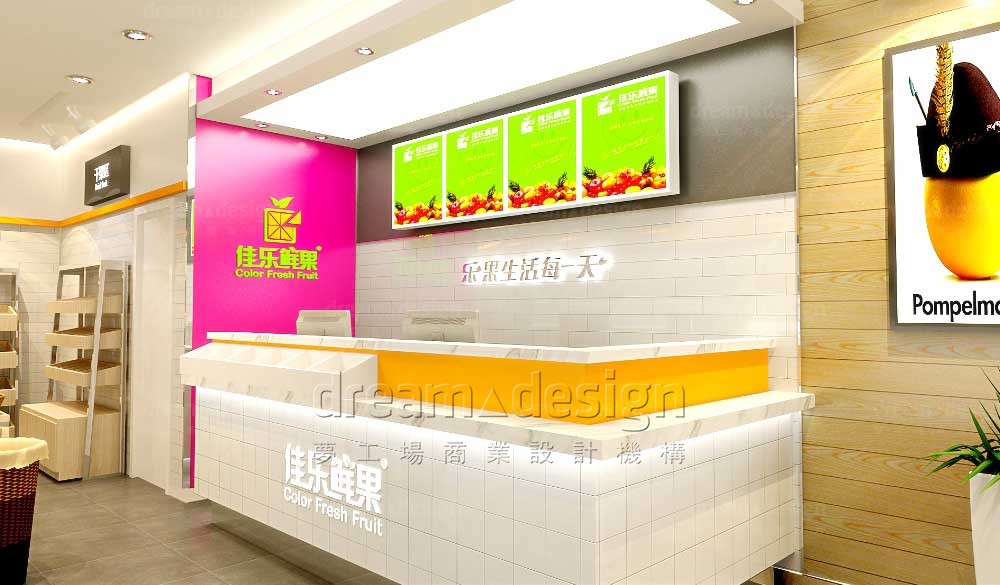 佳樂(lè)鮮果店面設(shè)計(jì)圖1