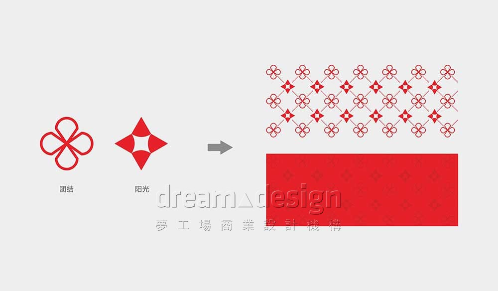 團結(jié)加陽光