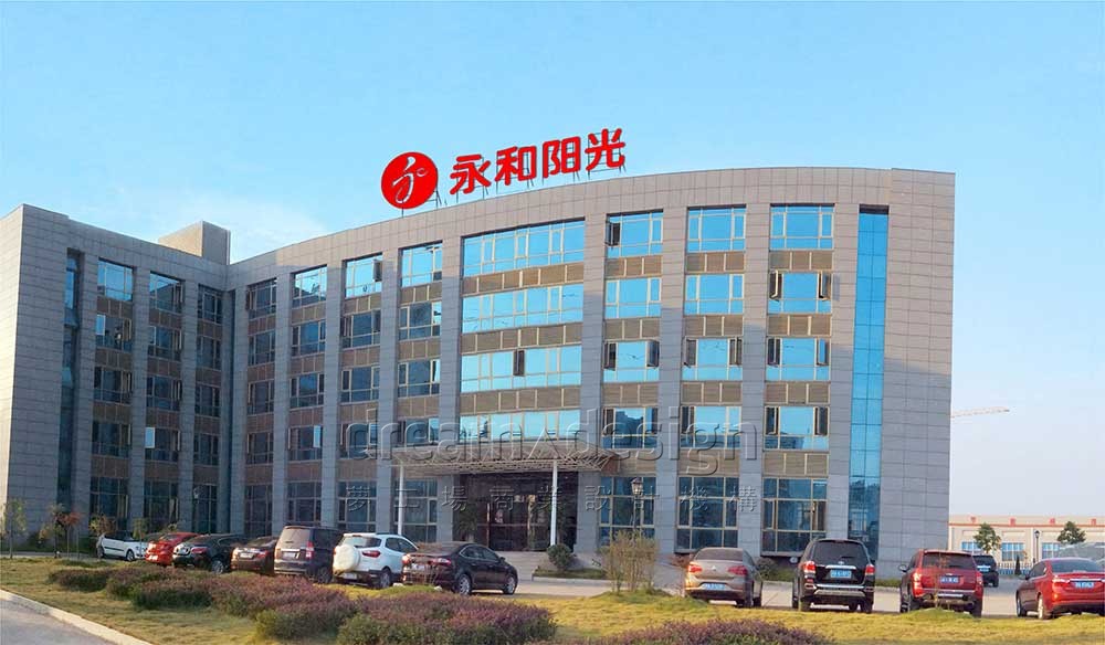 永和陽光辦公大樓