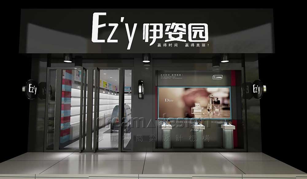伊姿園日化-店面設(shè)計(jì)
