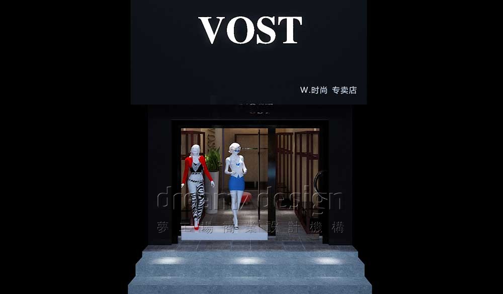 VOST女裝-服裝店面設(shè)計