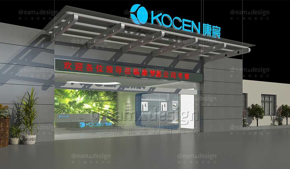 展廳設計圖2