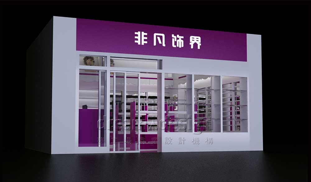 非凡飾界-展廳設(shè)計(jì)