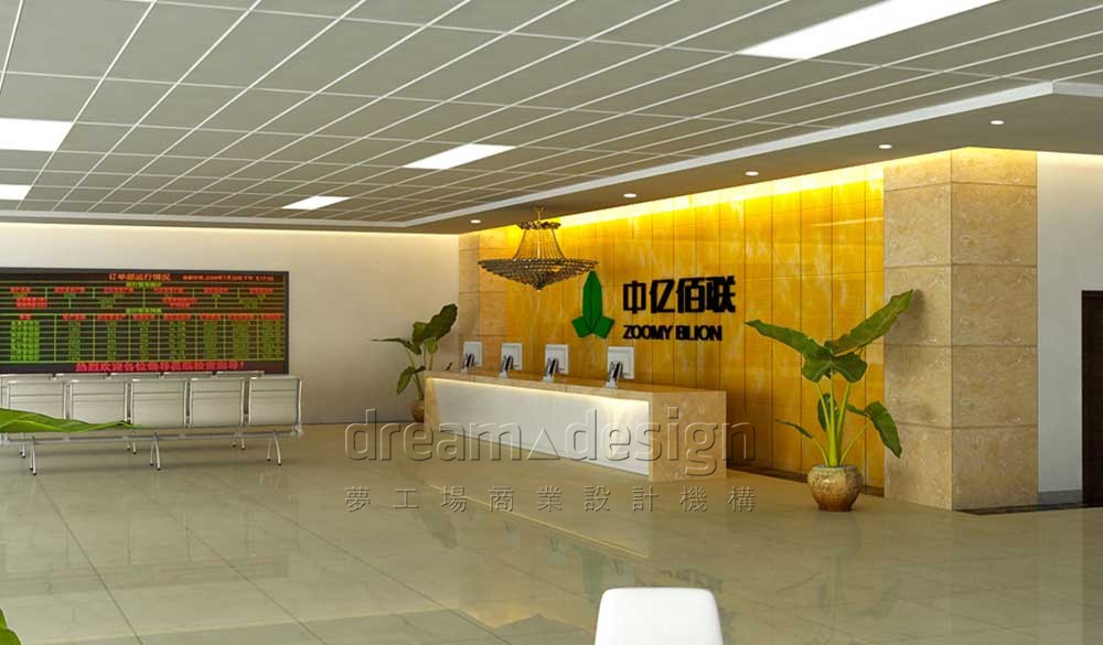 中億佰聯(lián)展廳設(shè)計(jì)效果圖1