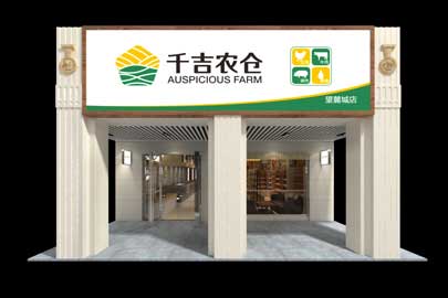 品牌整體形象策劃，展廳設(shè)計裝飾
