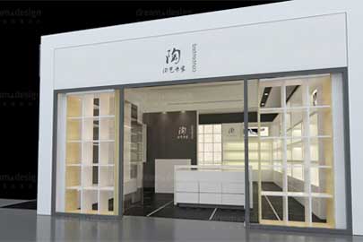 店面空間設(shè)計
