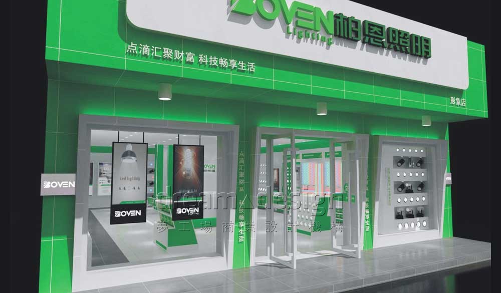 柏恩照明-店面設(shè)計