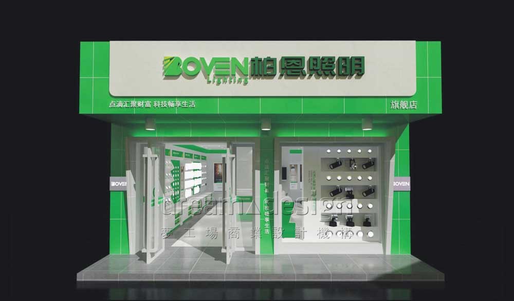 上海柏恩照明店面設(shè)計圖1