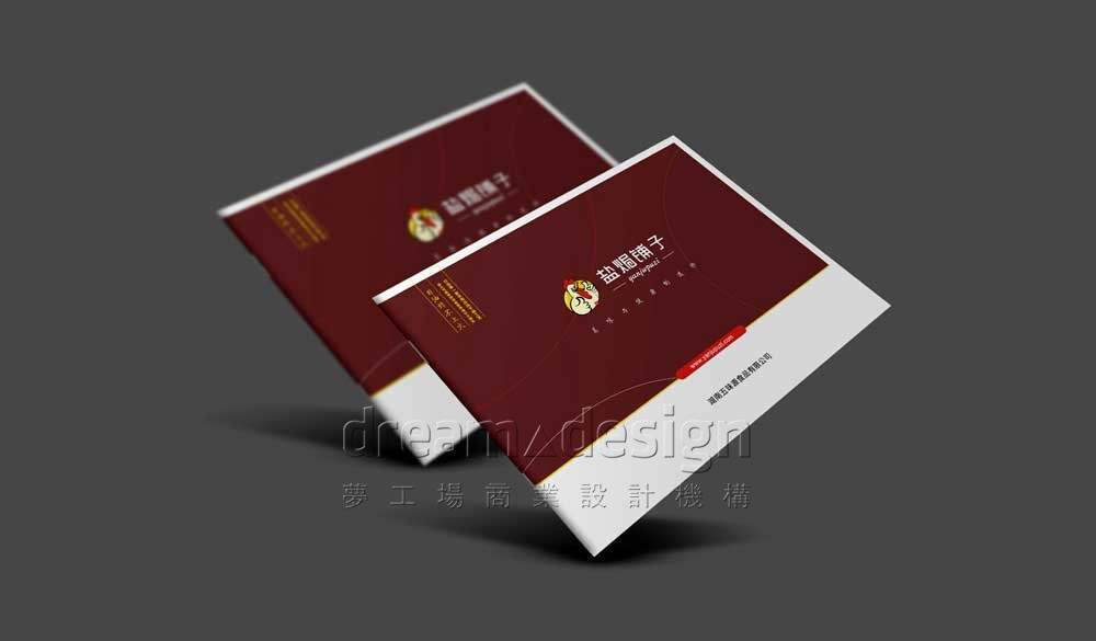 鹽焗鋪?zhàn)赢媰?cè)設(shè)計(jì)圖1