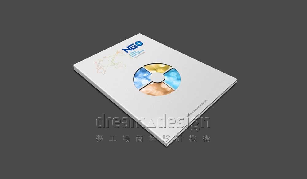 湖南有色光電科技-畫冊設(shè)計(jì)