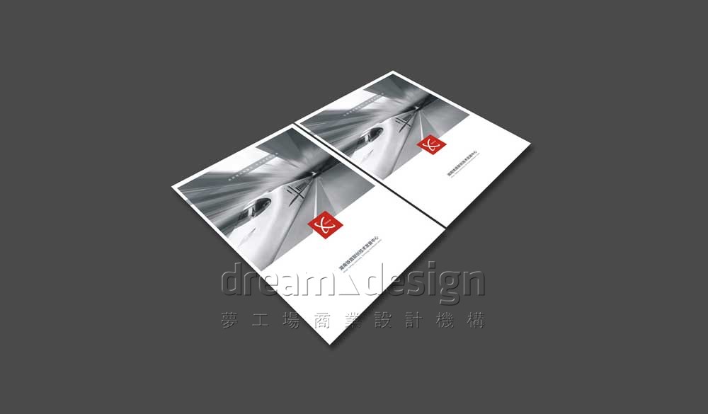 湖南鐵路聯(lián)創(chuàng)-畫冊設(shè)計(jì)
