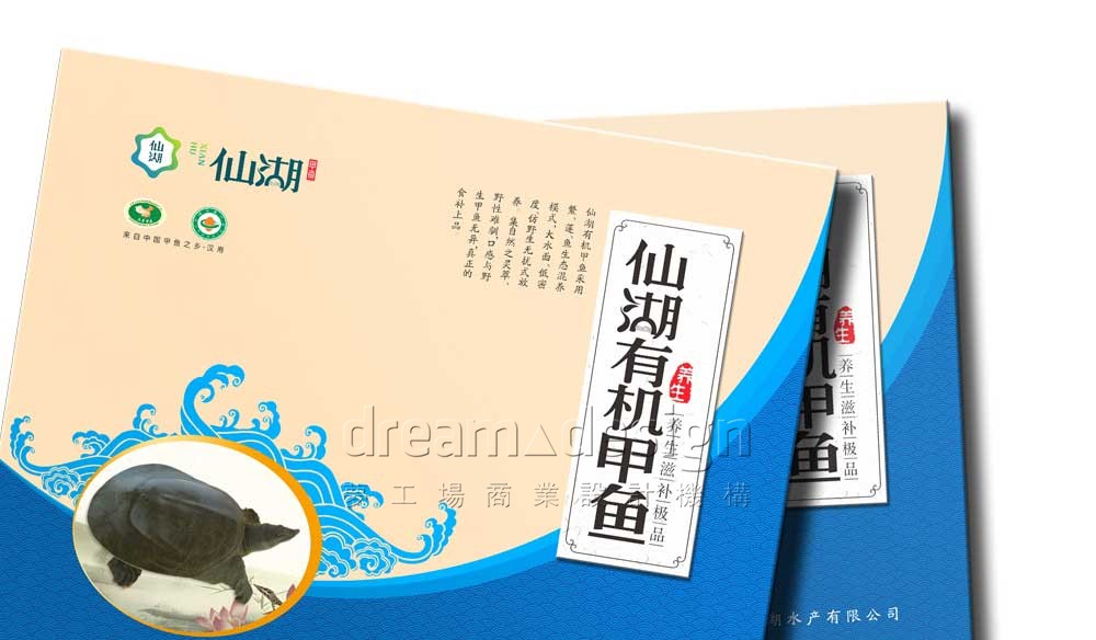 仙湖有機(jī)甲魚