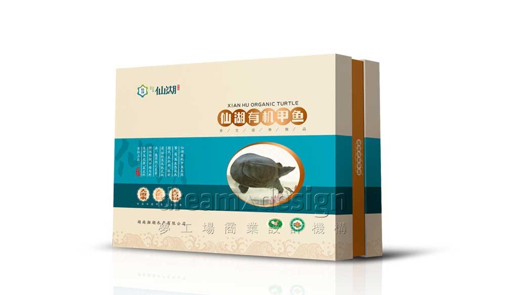 仙湖產(chǎn)品包裝盒3