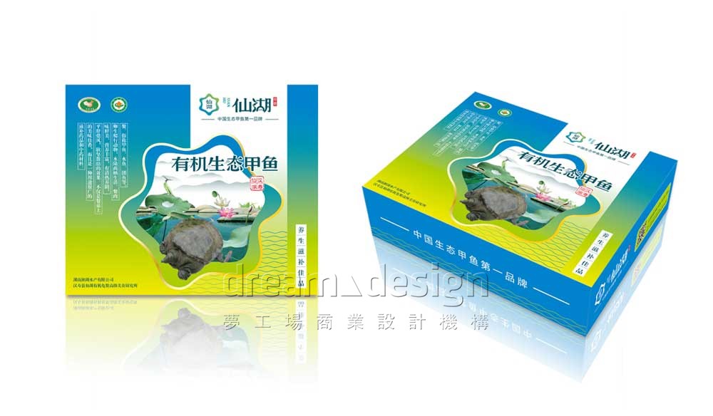 仙湖產(chǎn)品包裝盒6