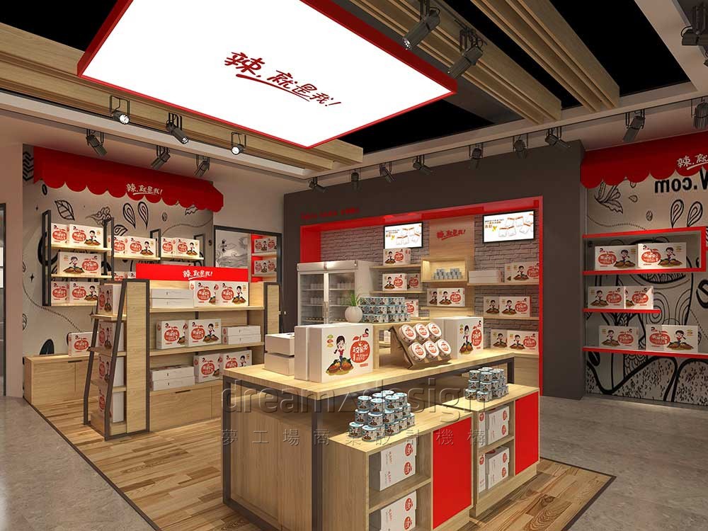 微你云商店面設(shè)計(jì)3