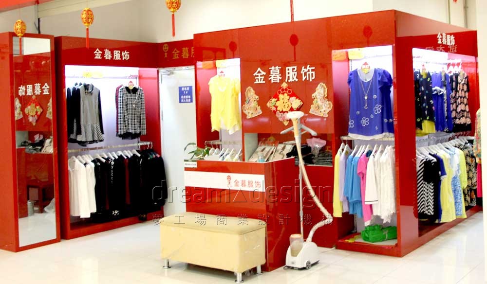金暮服飾服裝店1