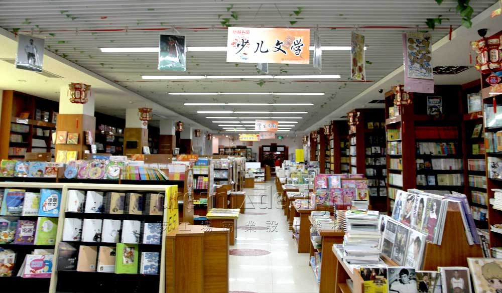 楓林書苑2