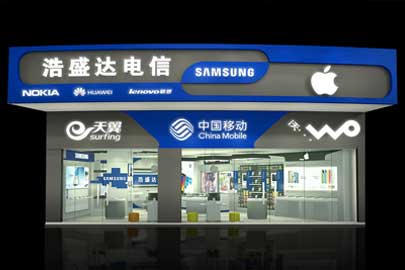 店面設(shè)計與施工