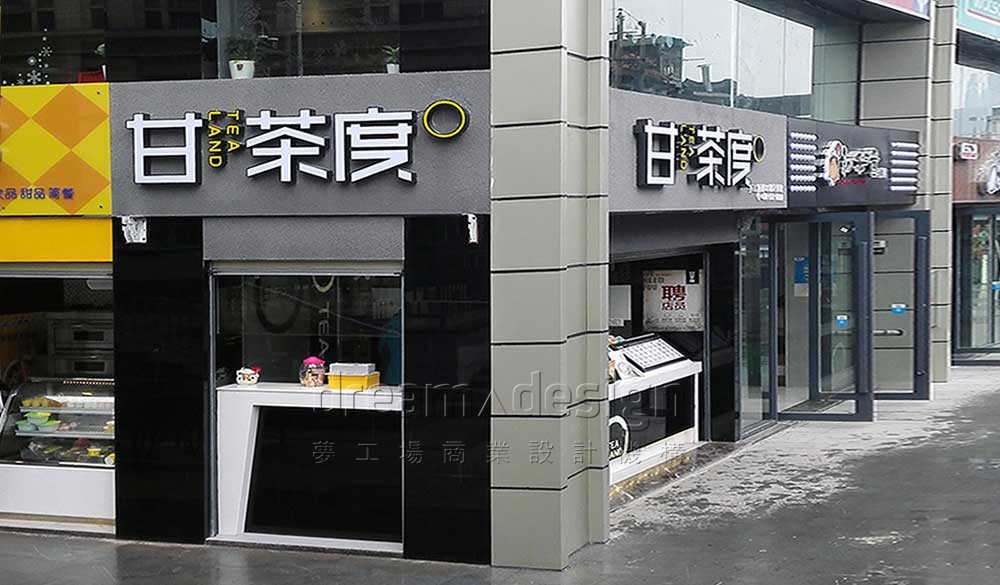 飲品店設(shè)計效果圖