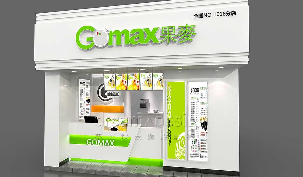 果麥飲品店設(shè)計(jì)圖