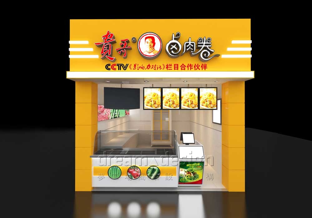 貴哥鹵肉卷