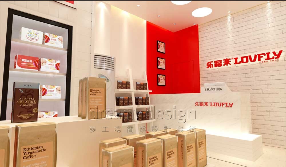樂福來店面設(shè)計效果圖2