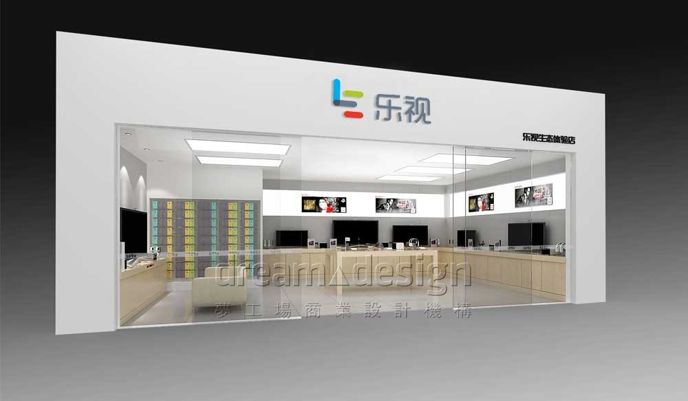 樂視-展廳設(shè)計(jì)