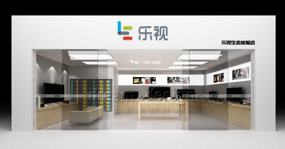 樂視店面設(shè)計(jì)效果圖1