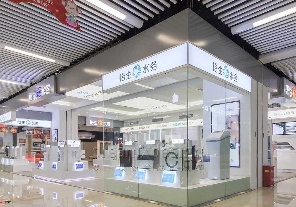 怡生水務店面1
