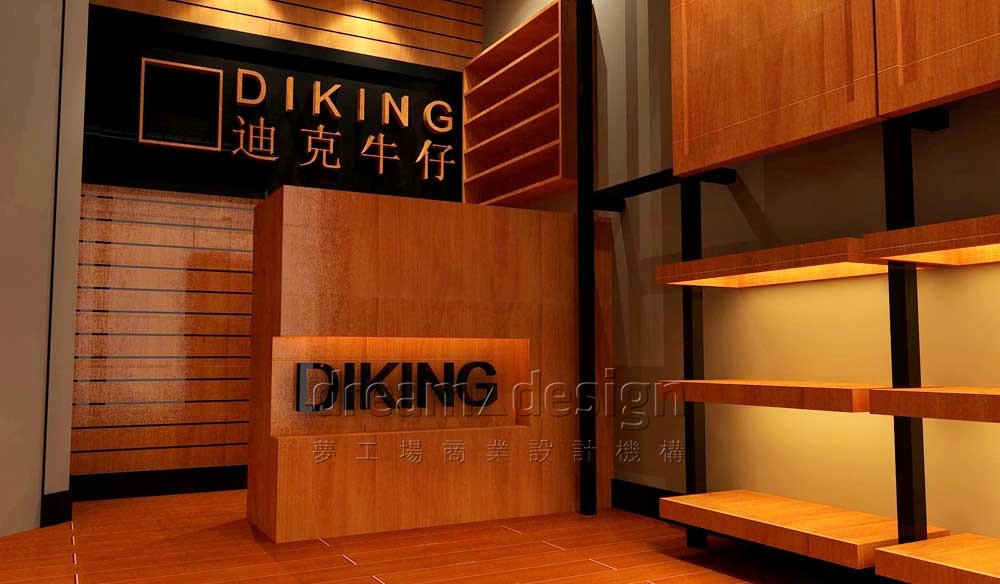 迪克牛仔店面設計效果圖4