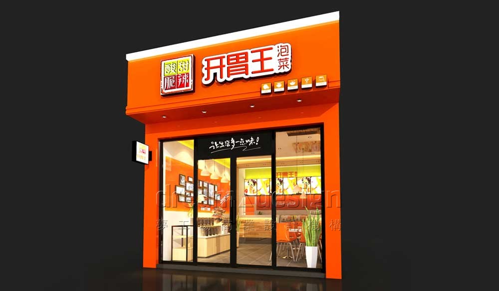 開胃王-食品