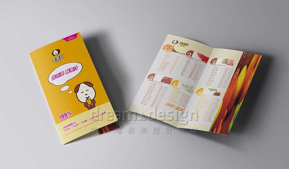 樂樂狗產(chǎn)品冊(cè)