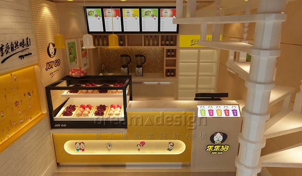 樂樂狗店面設(shè)計(jì)